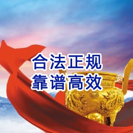 新化讨账公司