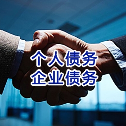 新化追债公司